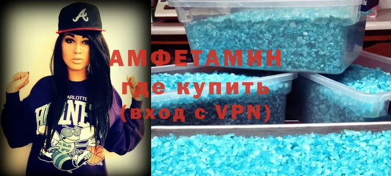 Где купить Арск A PVP  КОКАИН  ГАШИШ  АМФ  Каннабис 