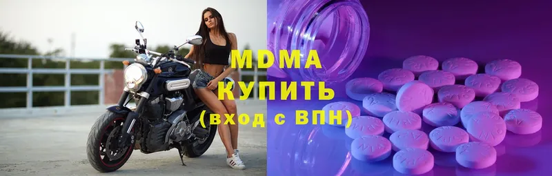 blacksprut как войти  Арск  МДМА кристаллы 